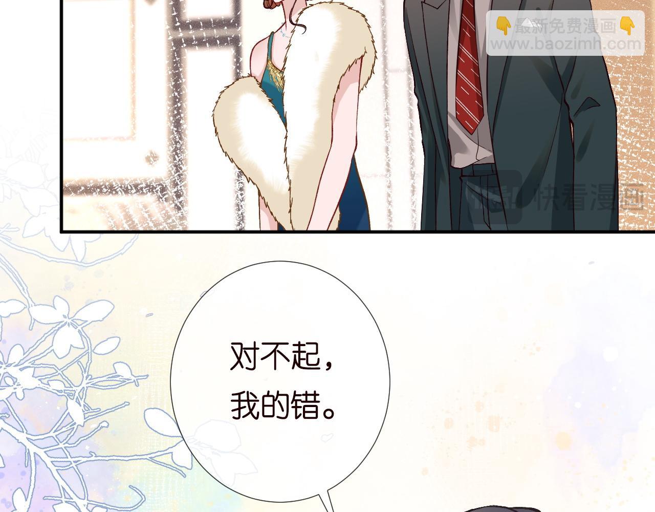 第230 活着才有趣51