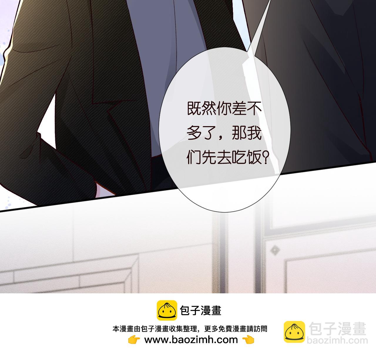 第230 活着才有趣53