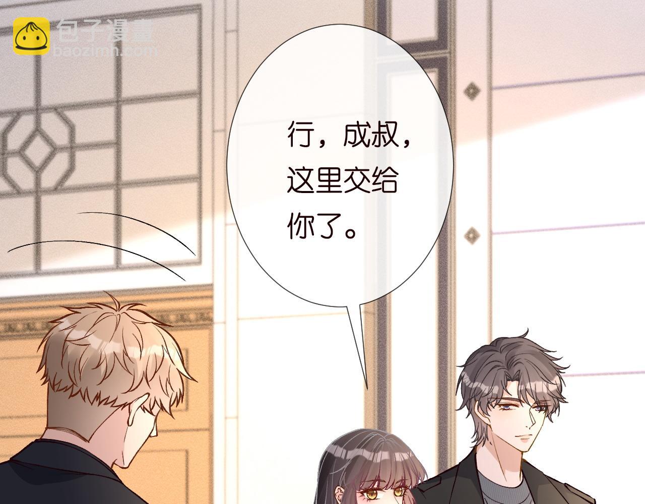 第230 活着才有趣54
