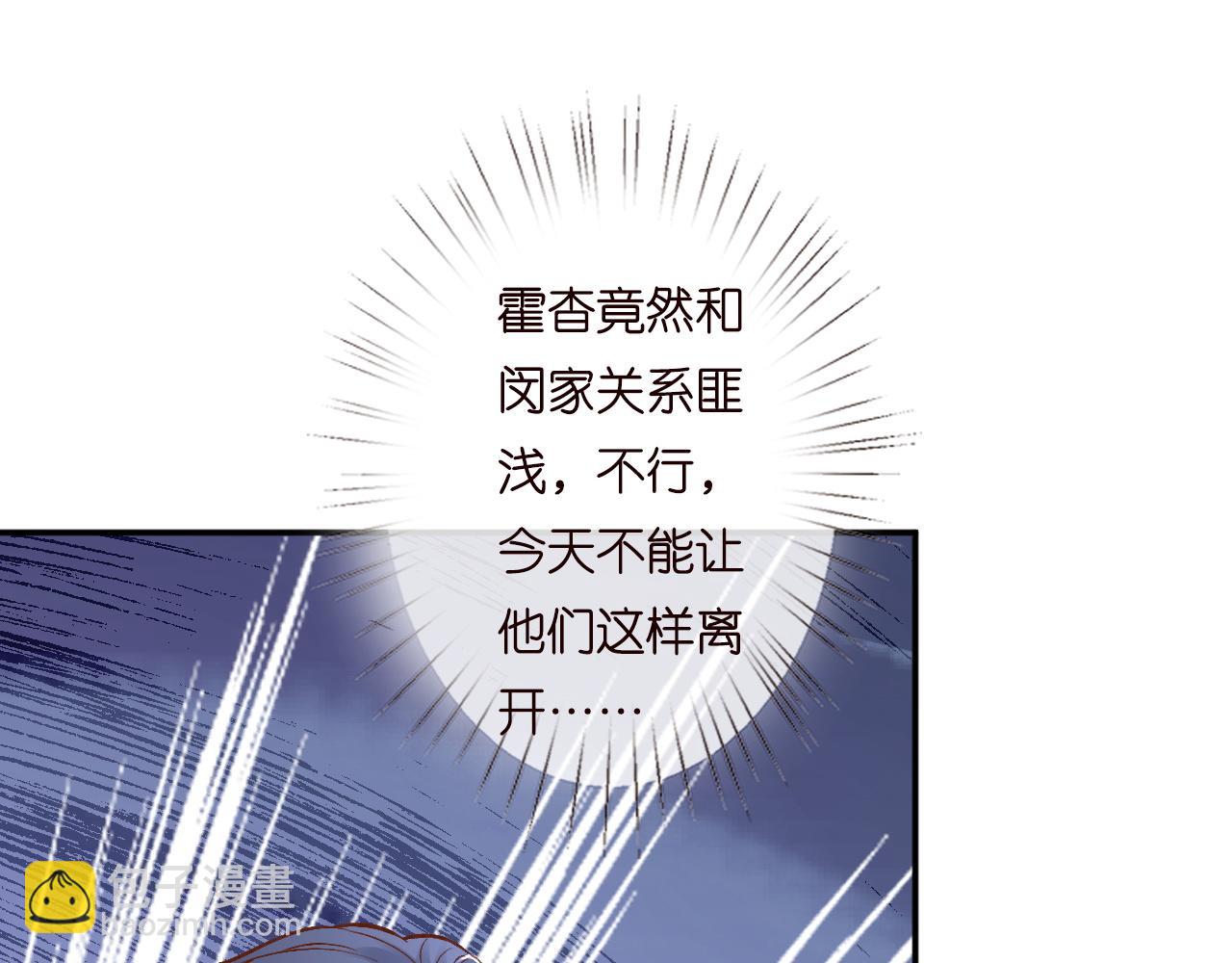 第230 活着才有趣56