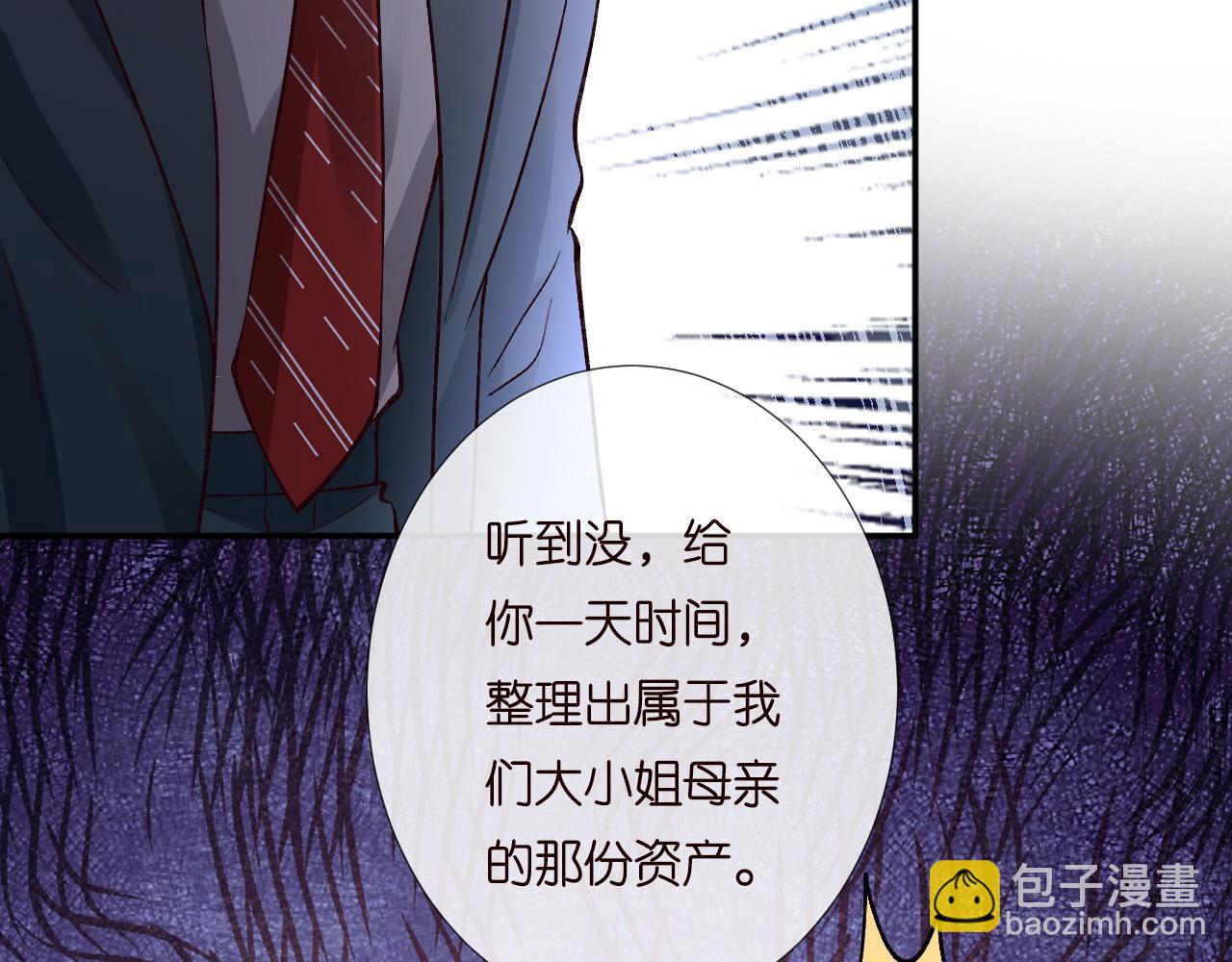 第230 活着才有趣58