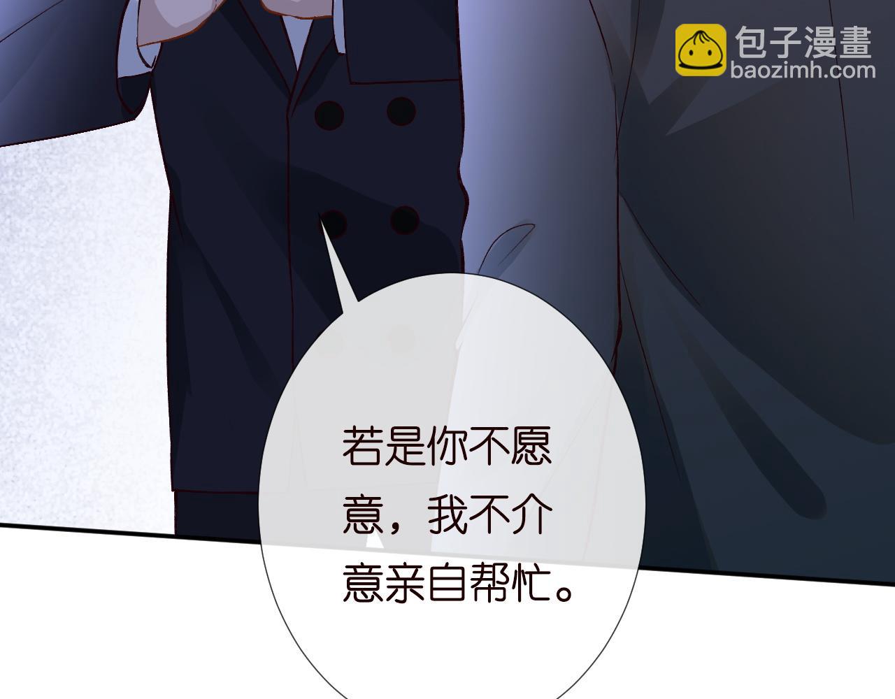 第230 活着才有趣60