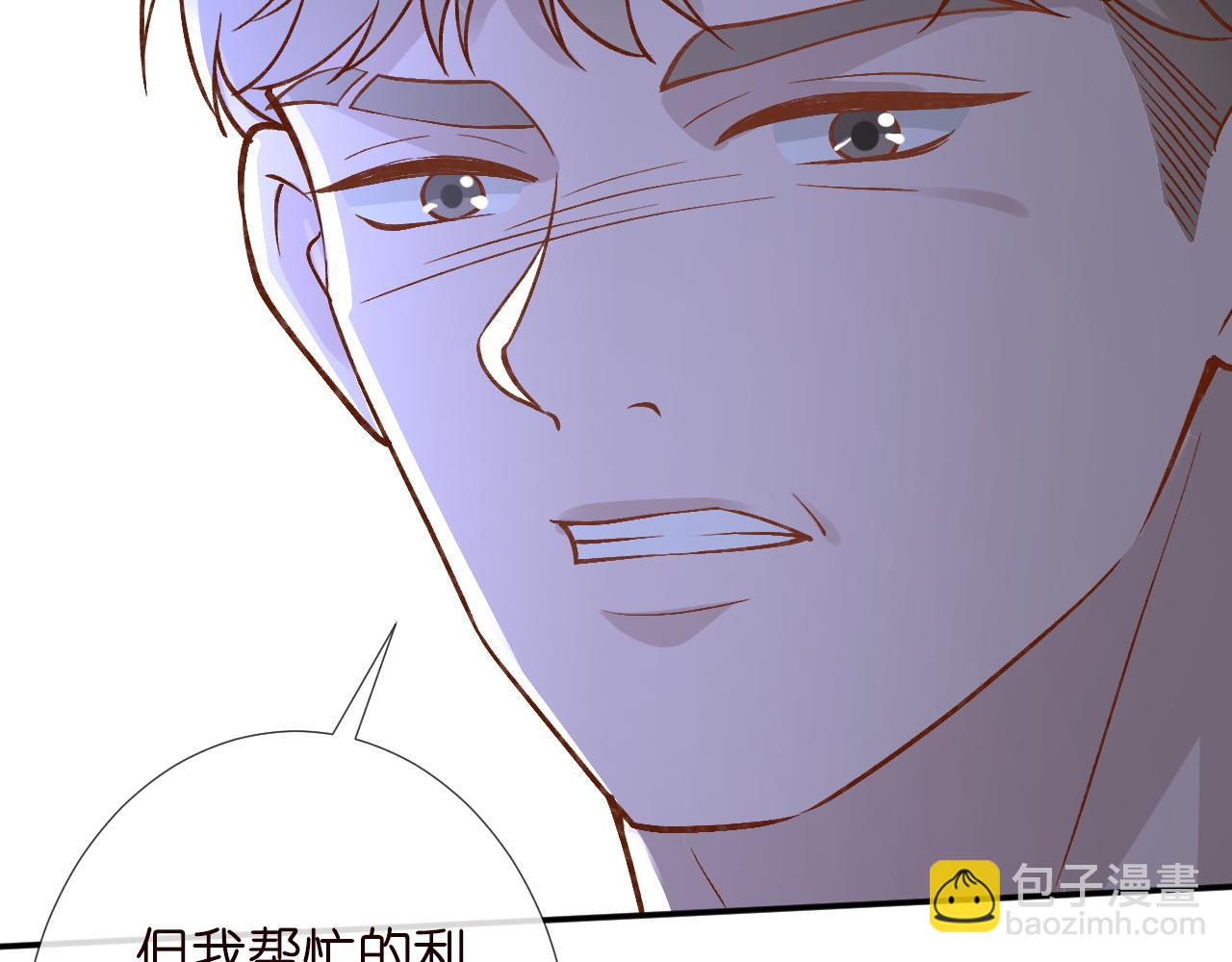 第230 活着才有趣62
