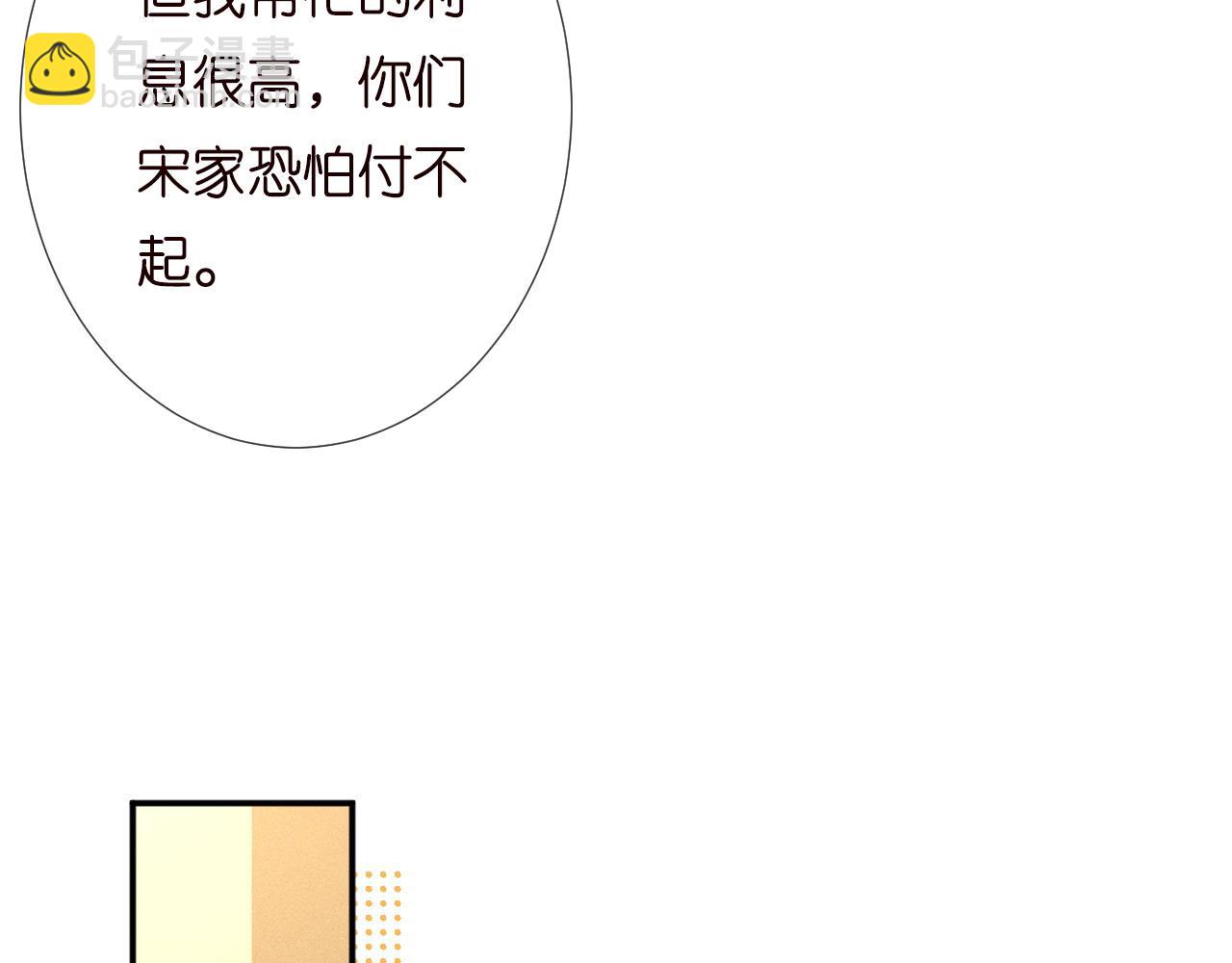 第230 活着才有趣63