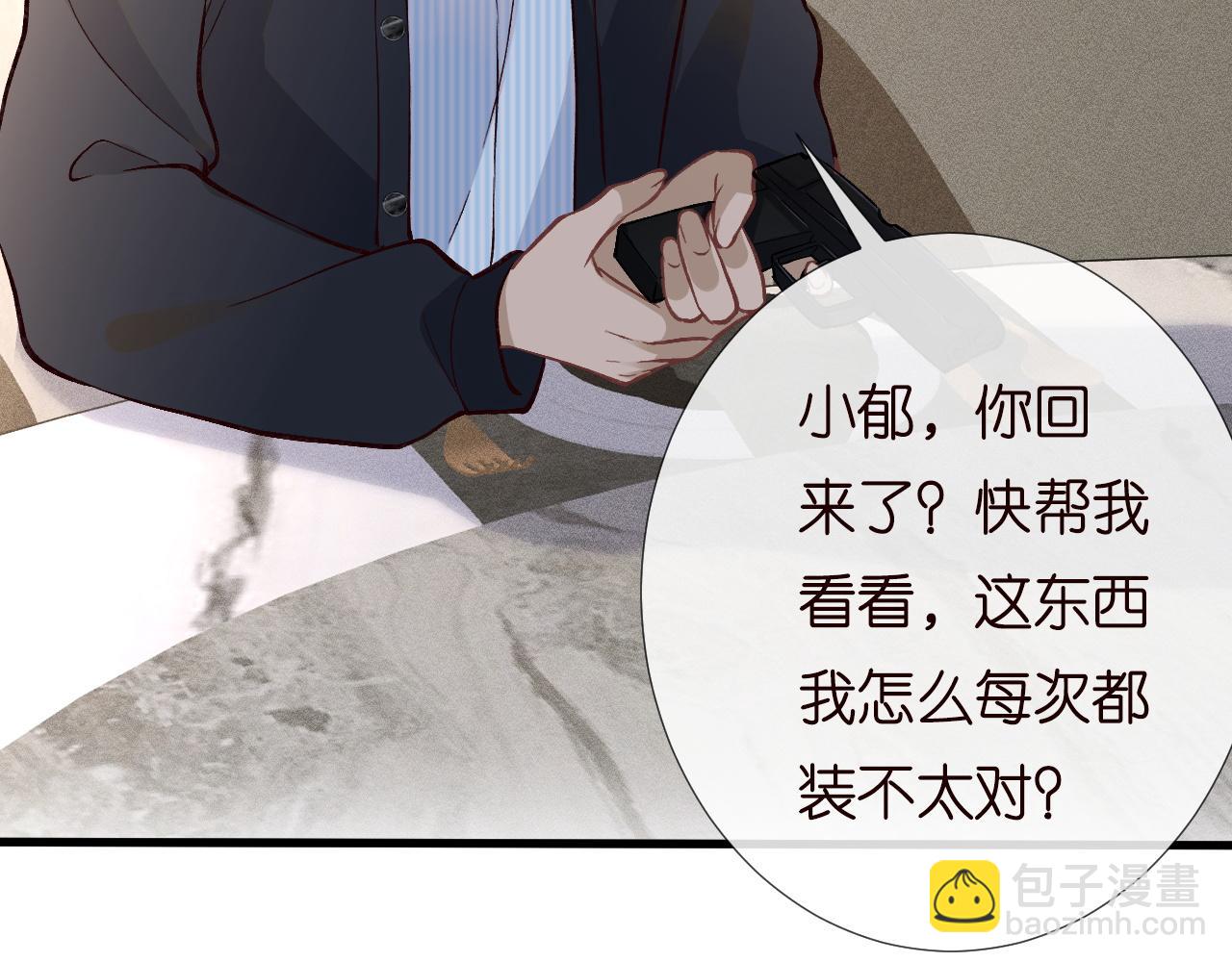 第230 活着才有趣67