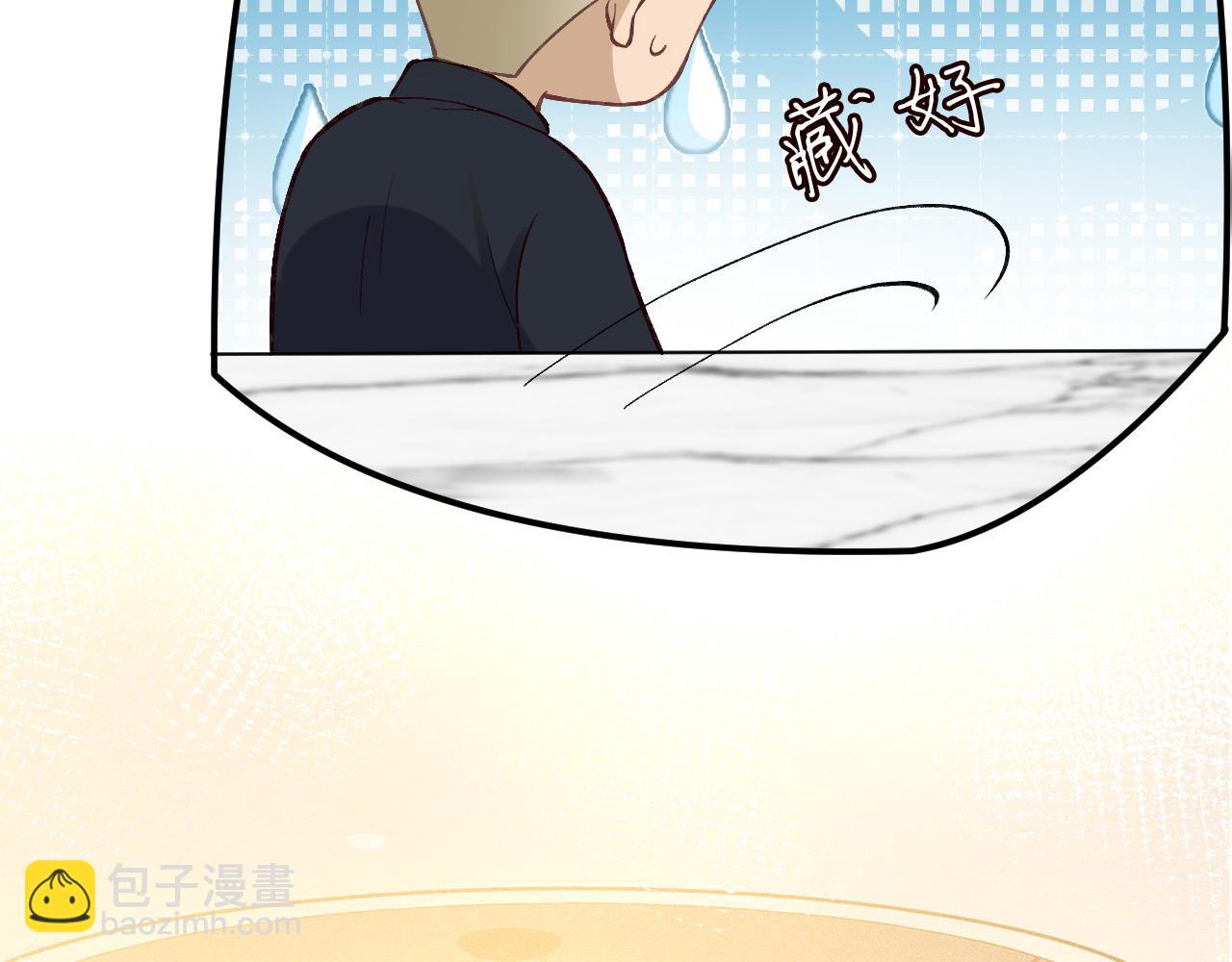 第230 活着才有趣71