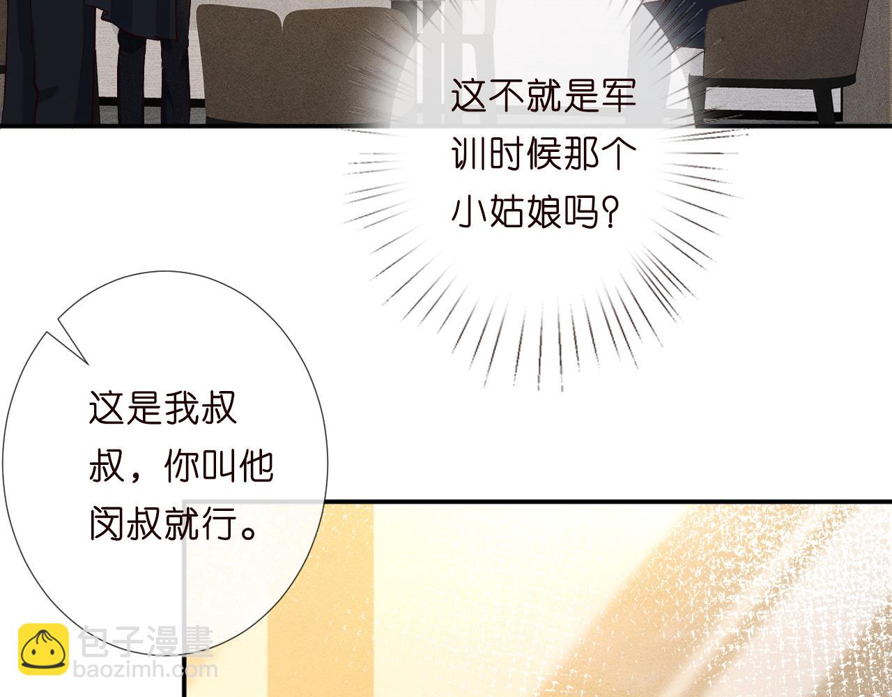 第230 活着才有趣73