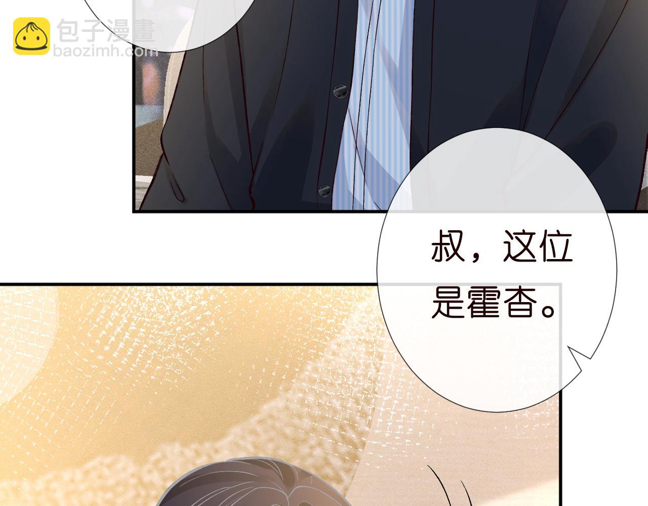 第230 活着才有趣75