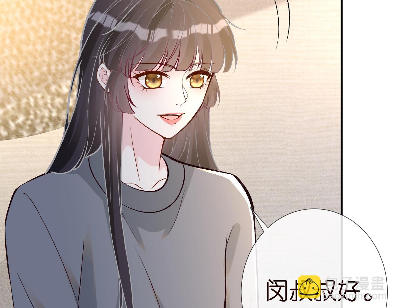 第230 活着才有趣76