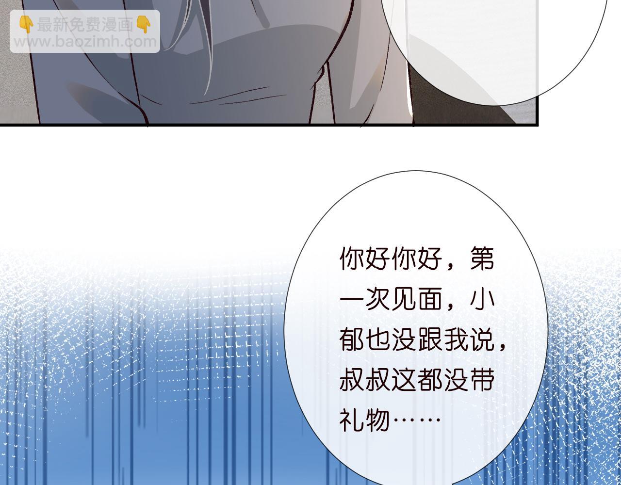 第230 活着才有趣77