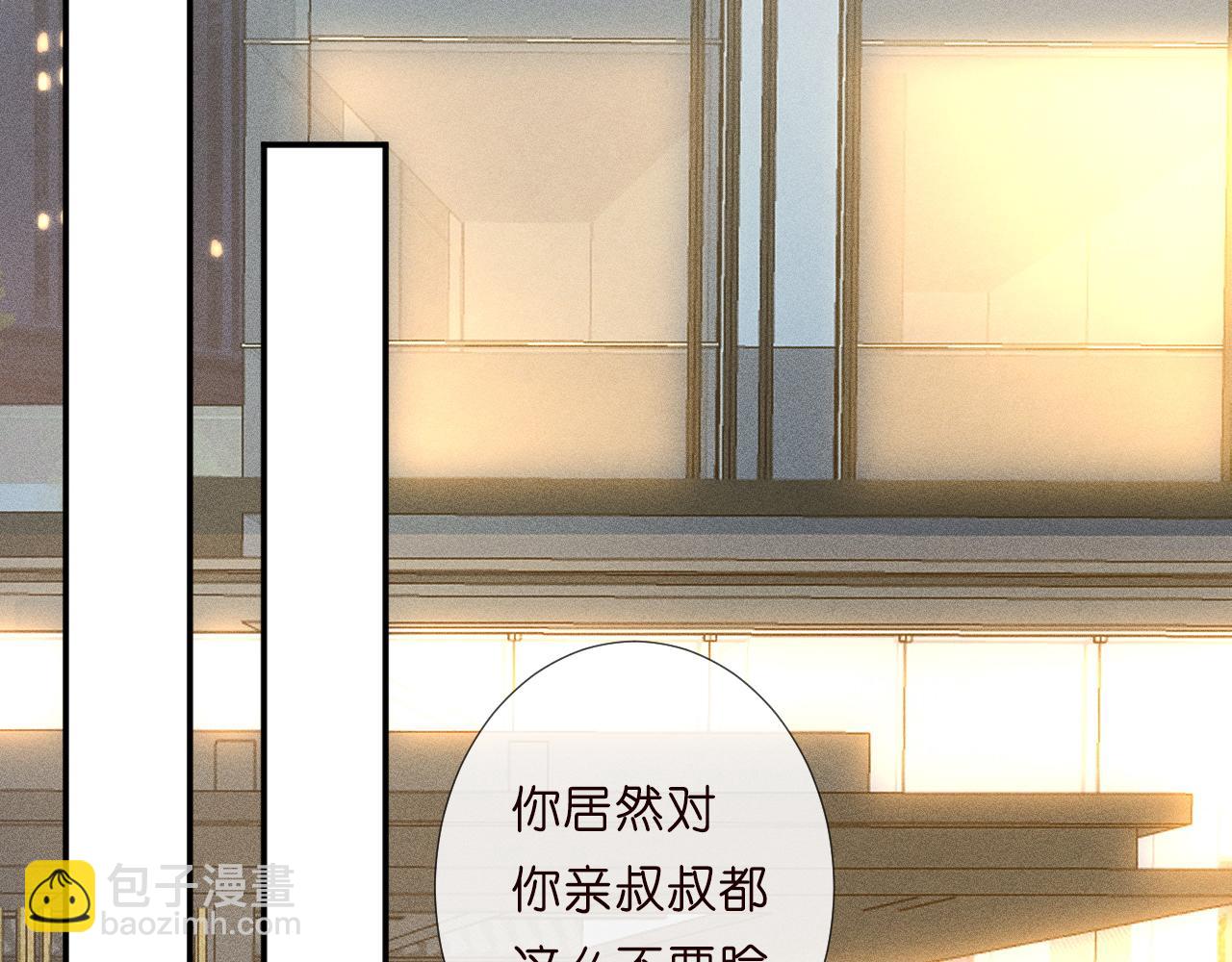 第230 活着才有趣81