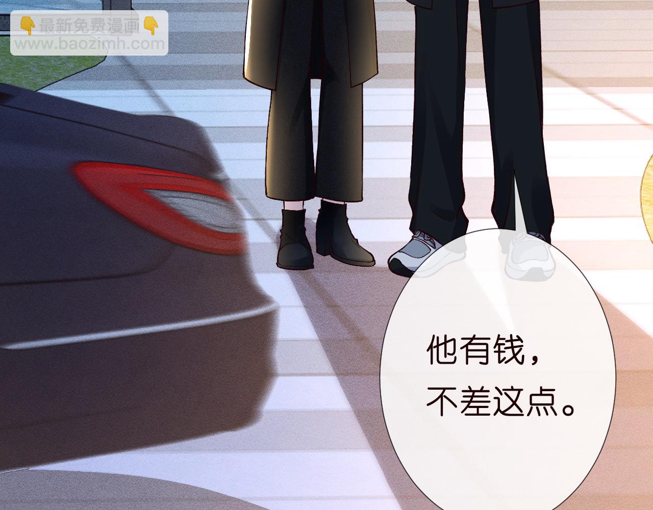 第230 活着才有趣83