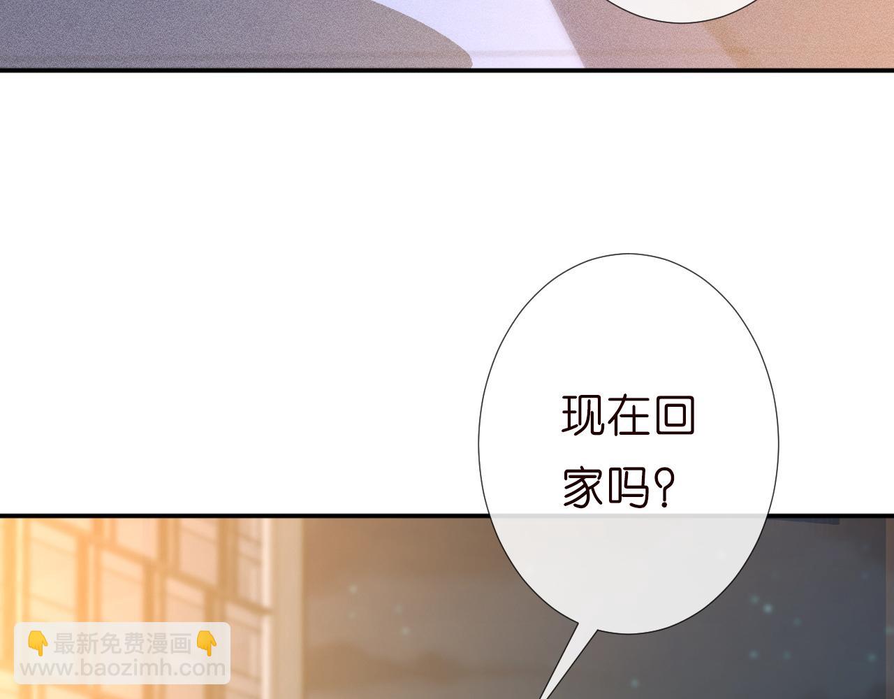 第230 活着才有趣84