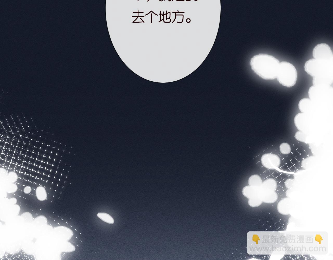 第230 活着才有趣90