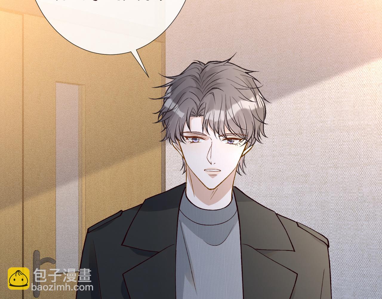 第230 活着才有趣94