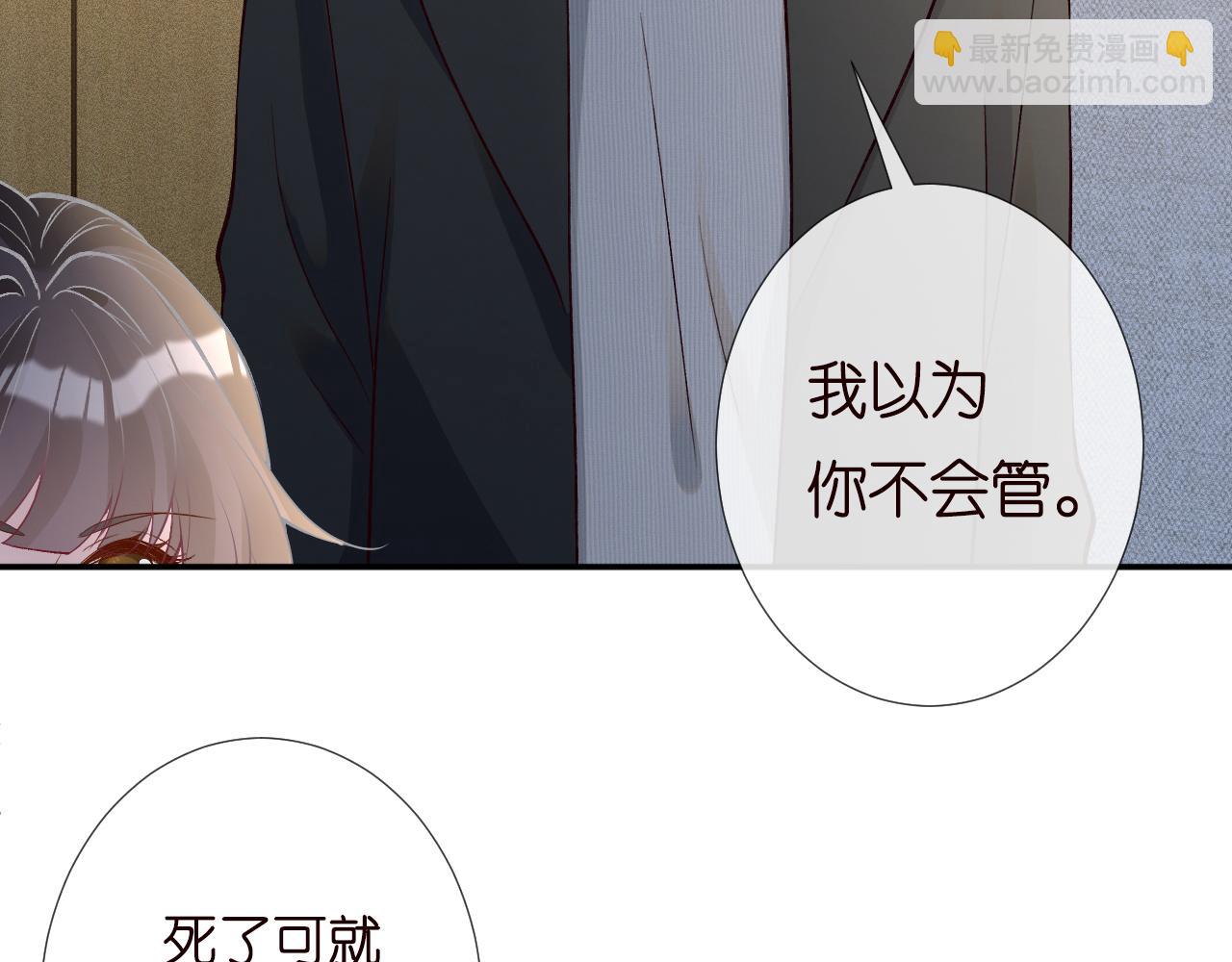 第230 活着才有趣95