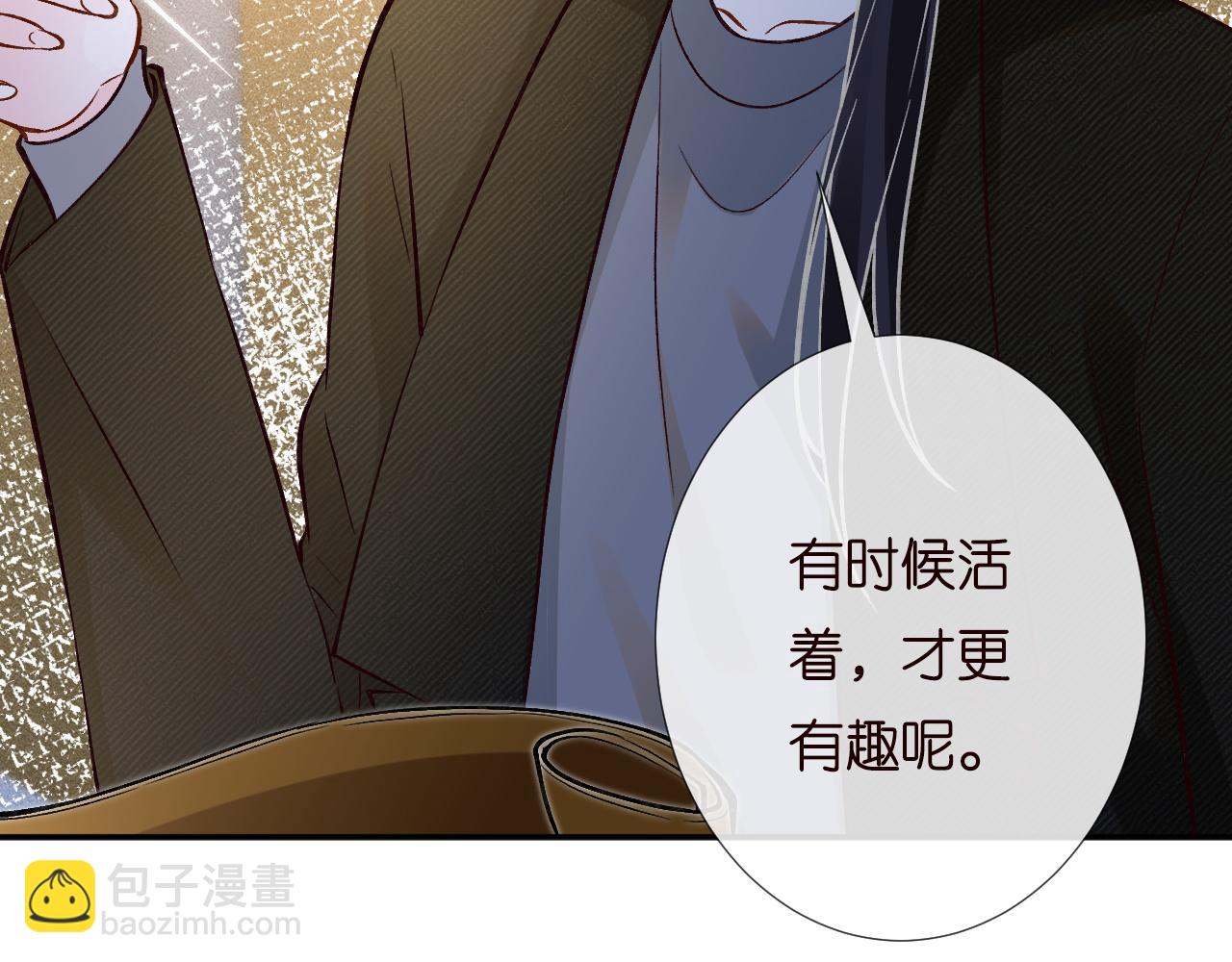 第230 活着才有趣97