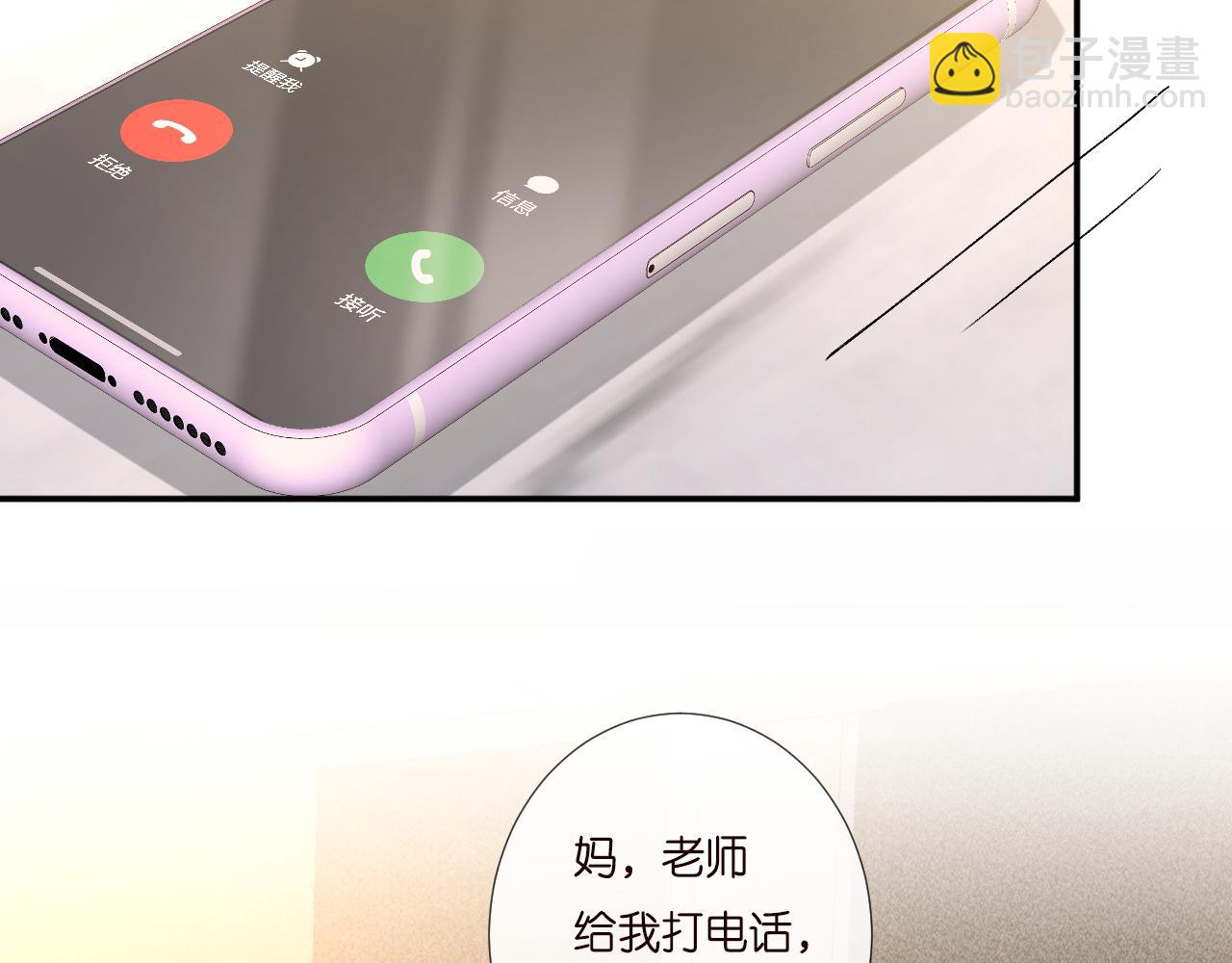 第232 与科技院合作17