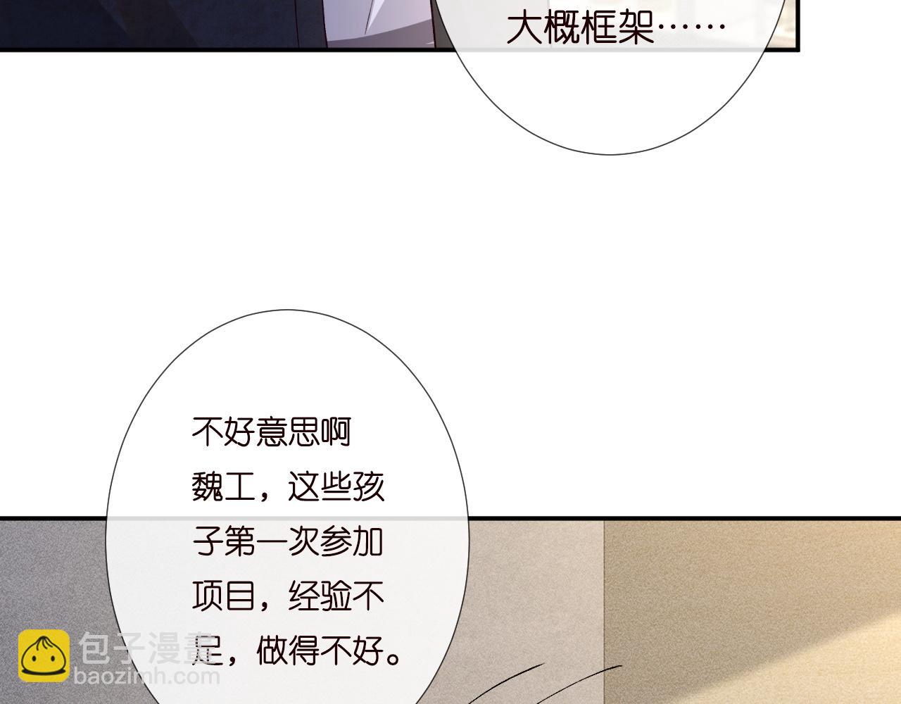 第232 与科技院合作33