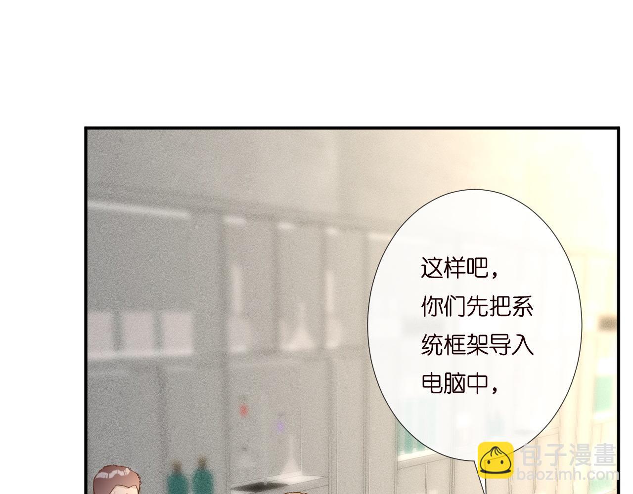 第232 与科技院合作36