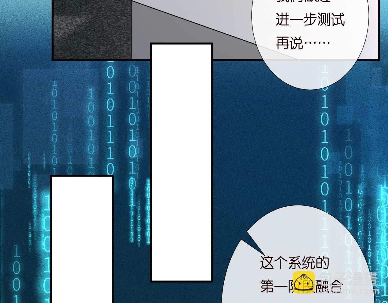 第232 与科技院合作38