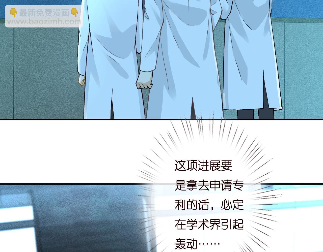 第232 与科技院合作41