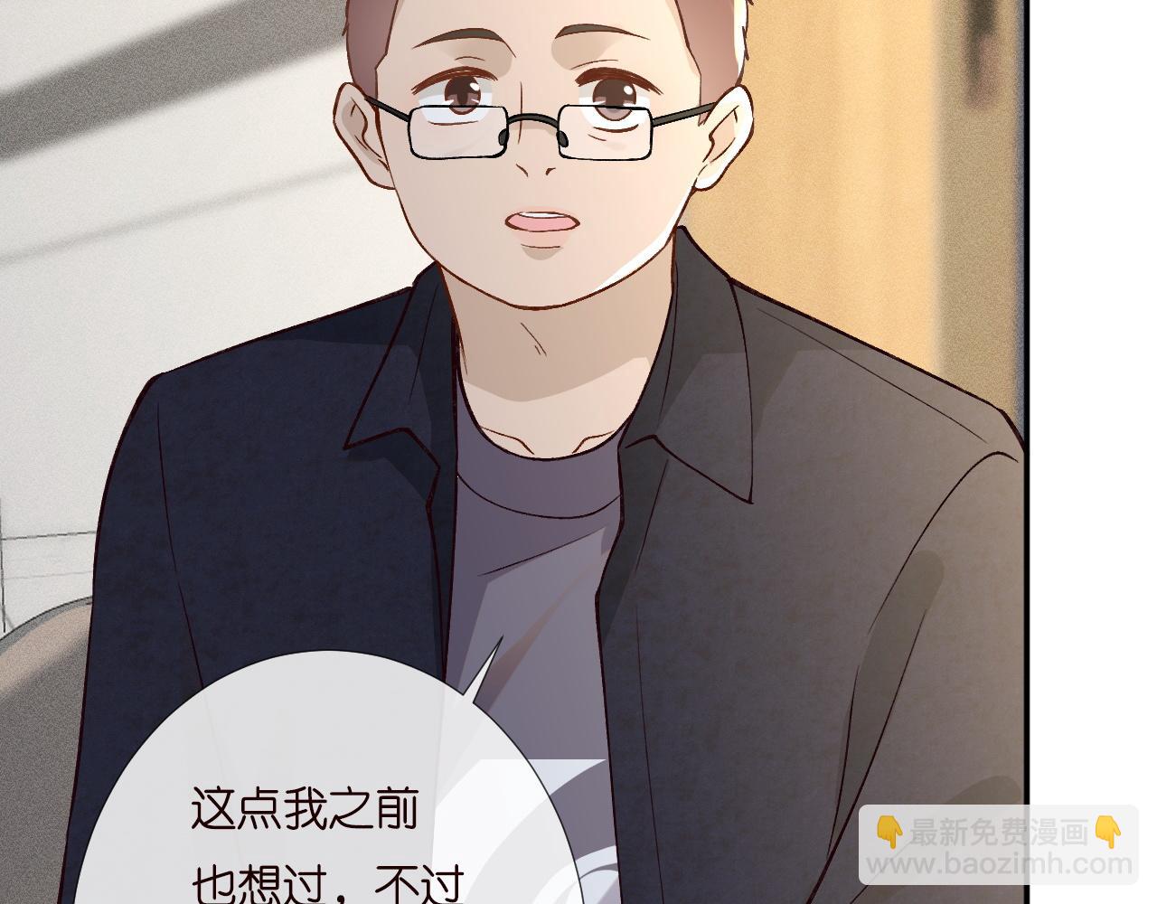 第232 与科技院合作48