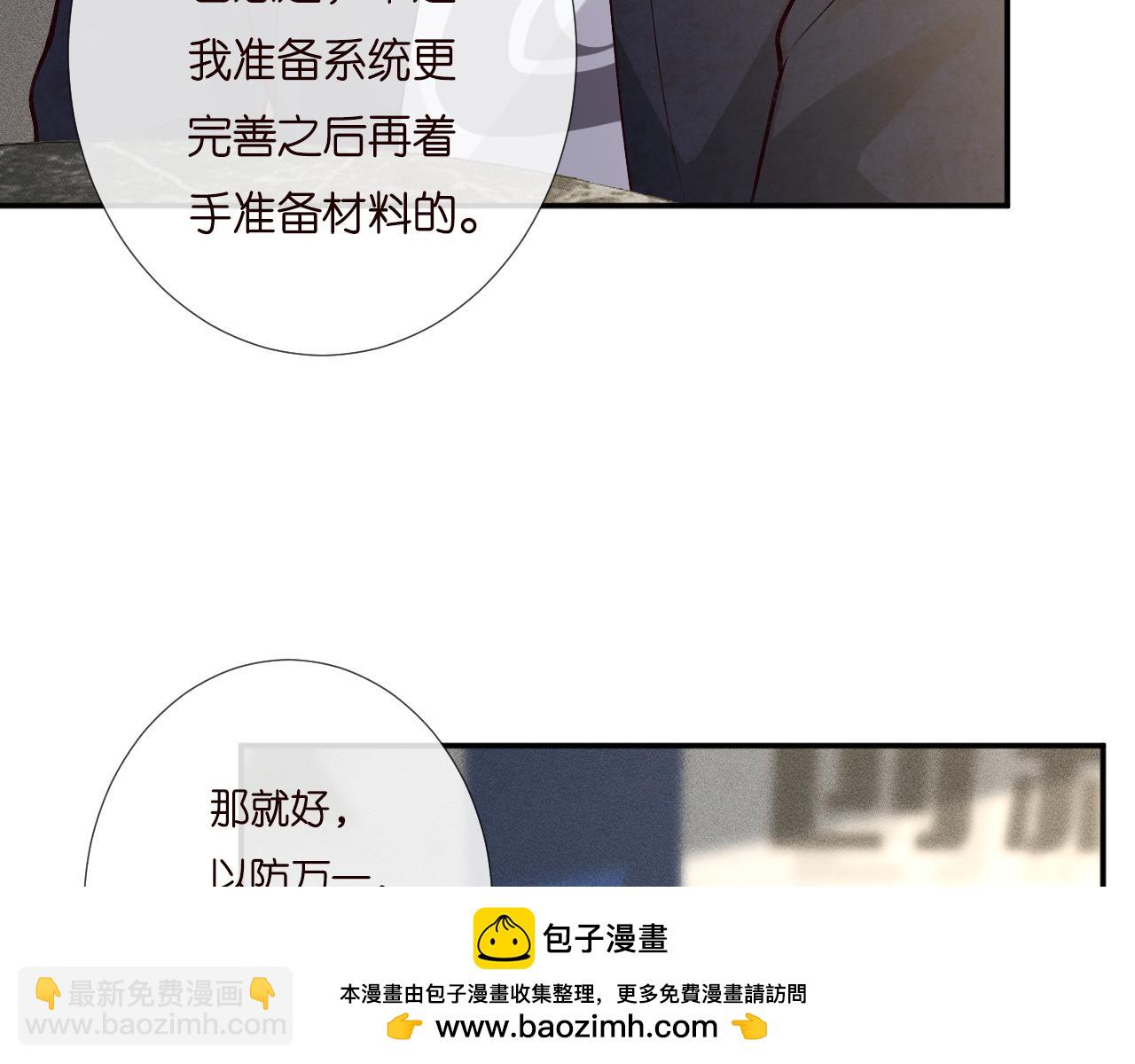 第232 与科技院合作49