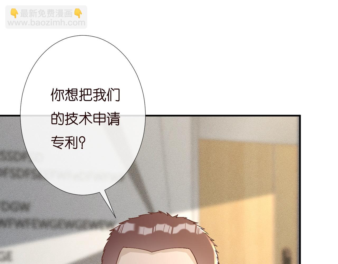 第232 与科技院合作51