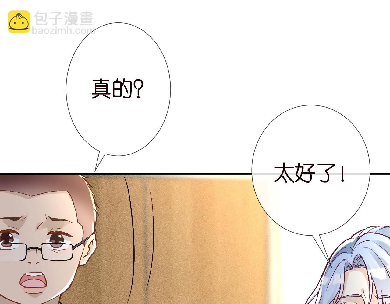 第232 与科技院合作58