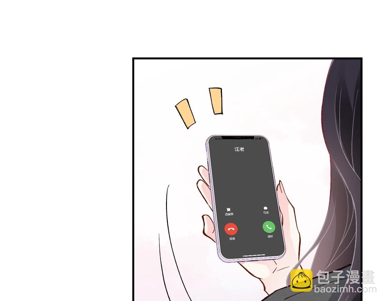 第232 与科技院合作61