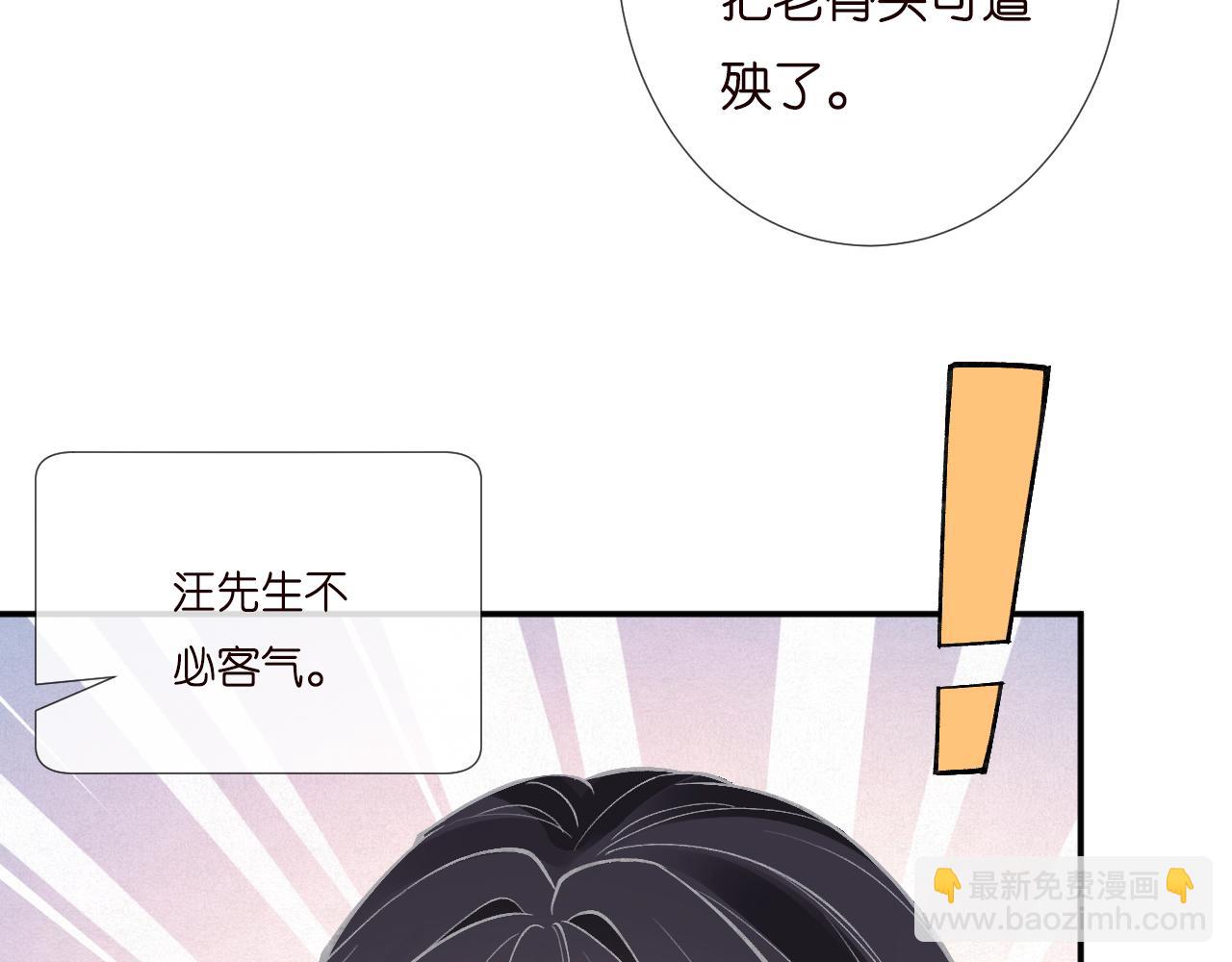第232 与科技院合作83