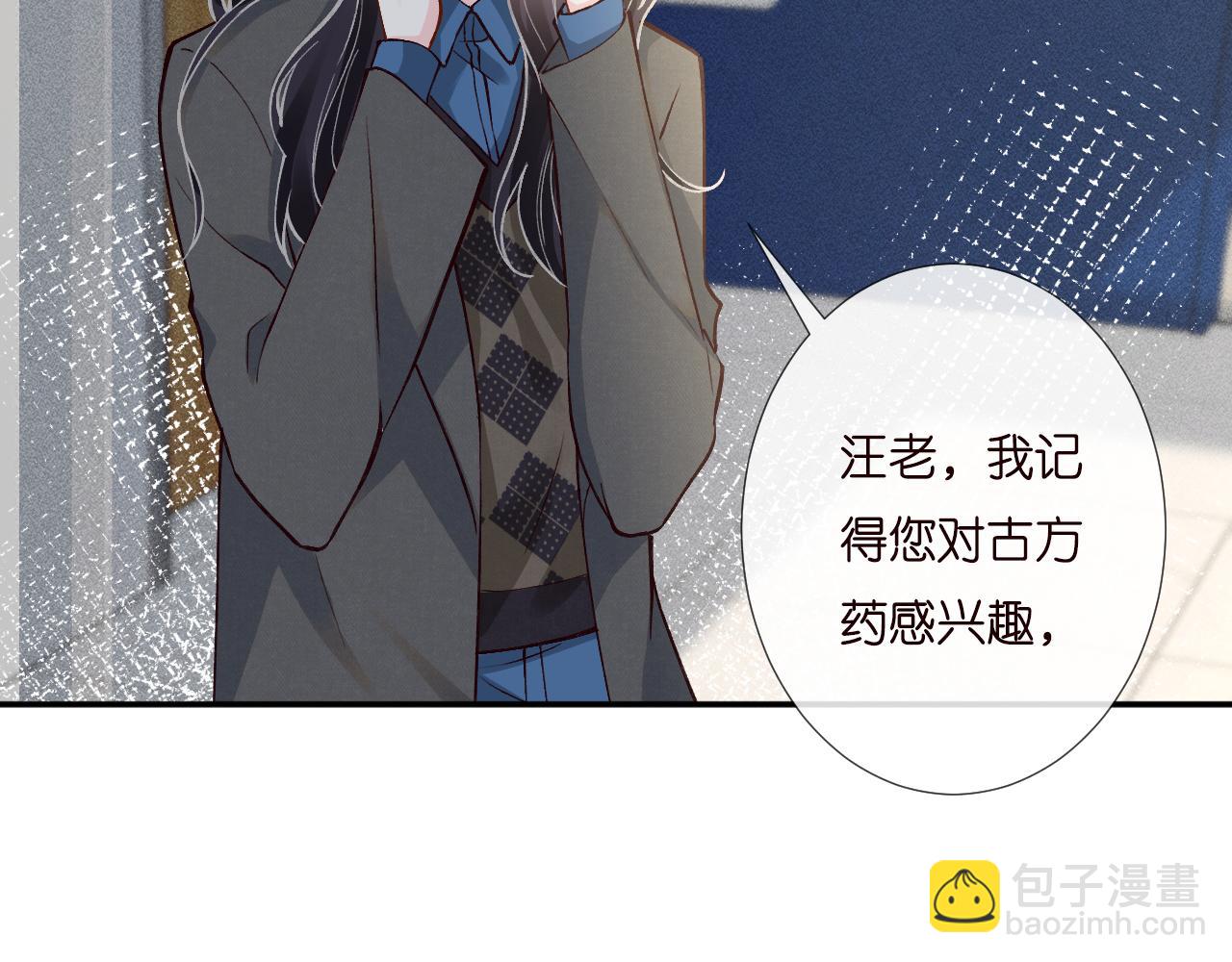 第232 与科技院合作87