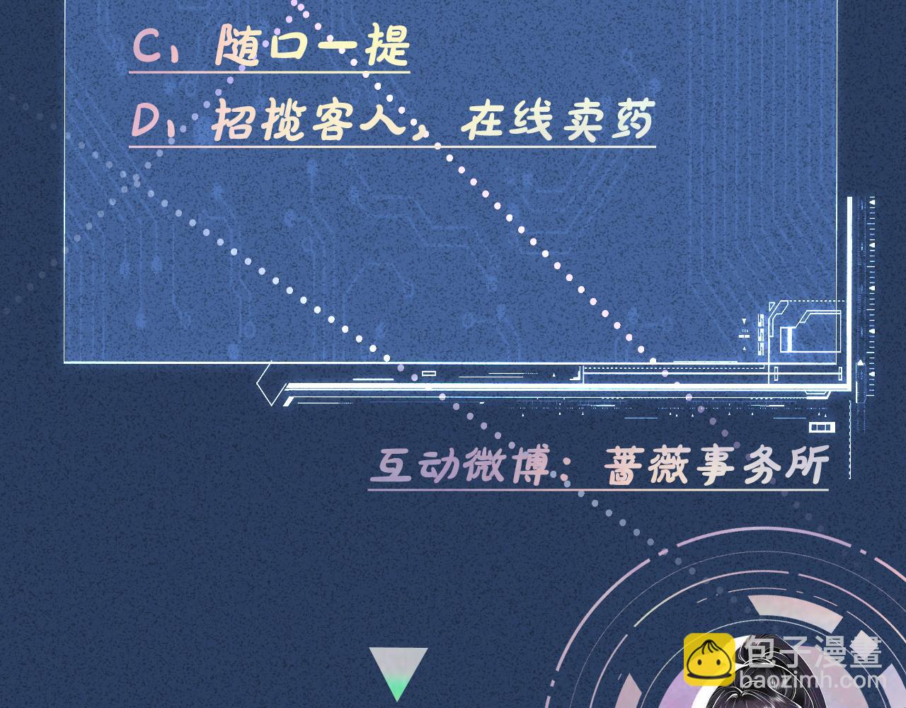 第232 与科技院合作96