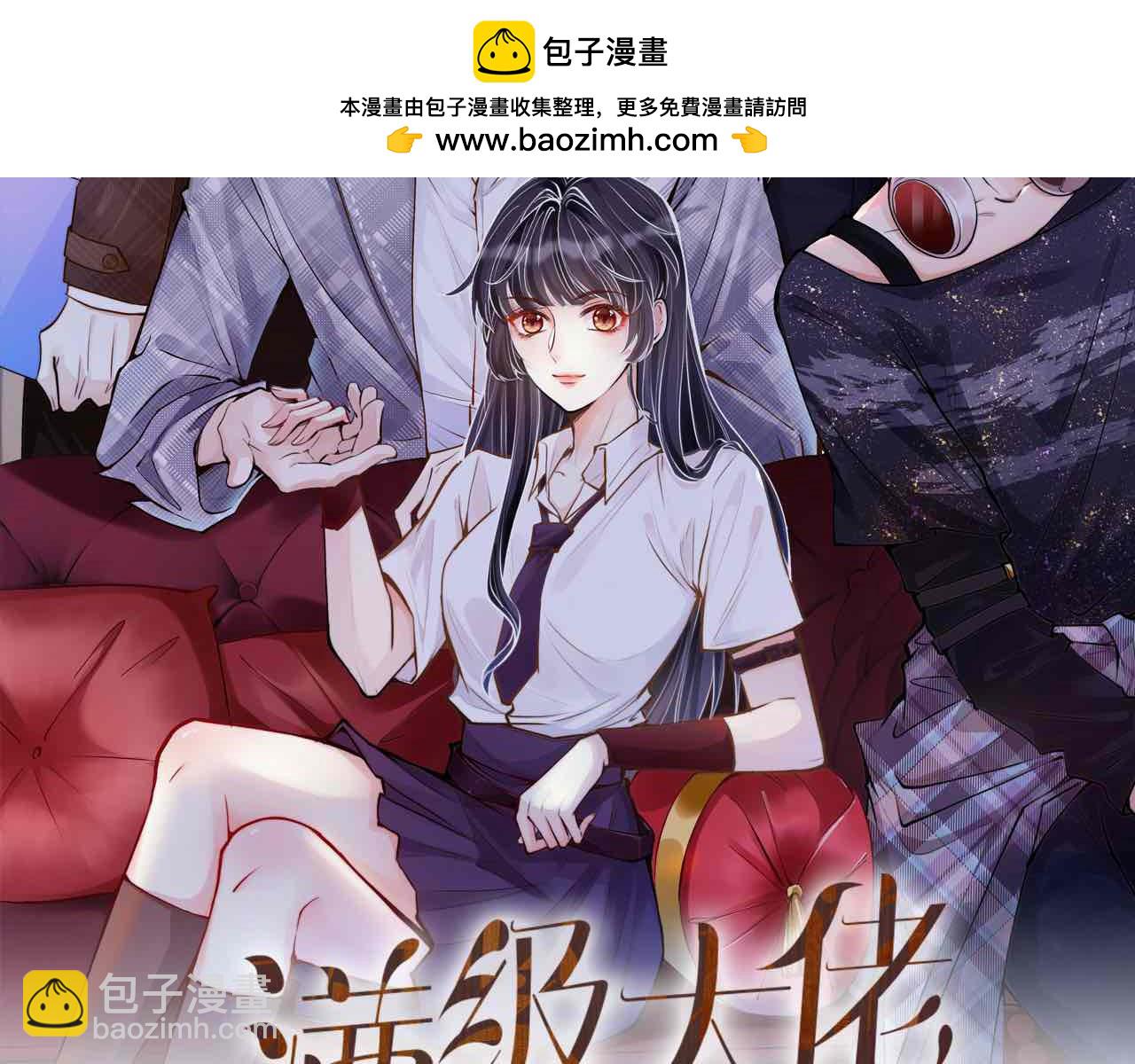 第233 一夜暴富1