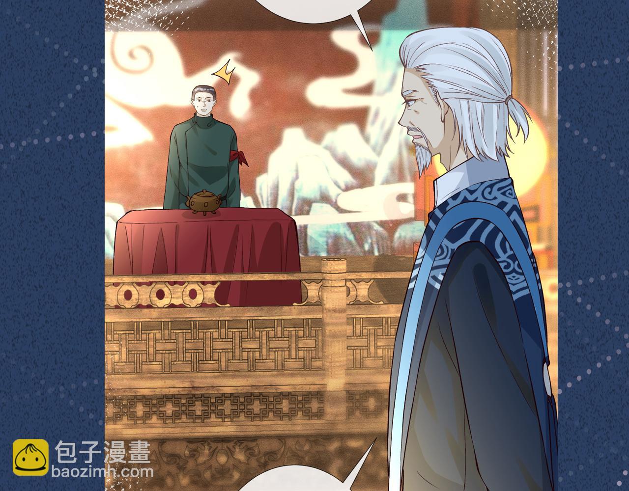 第233 一夜暴富102