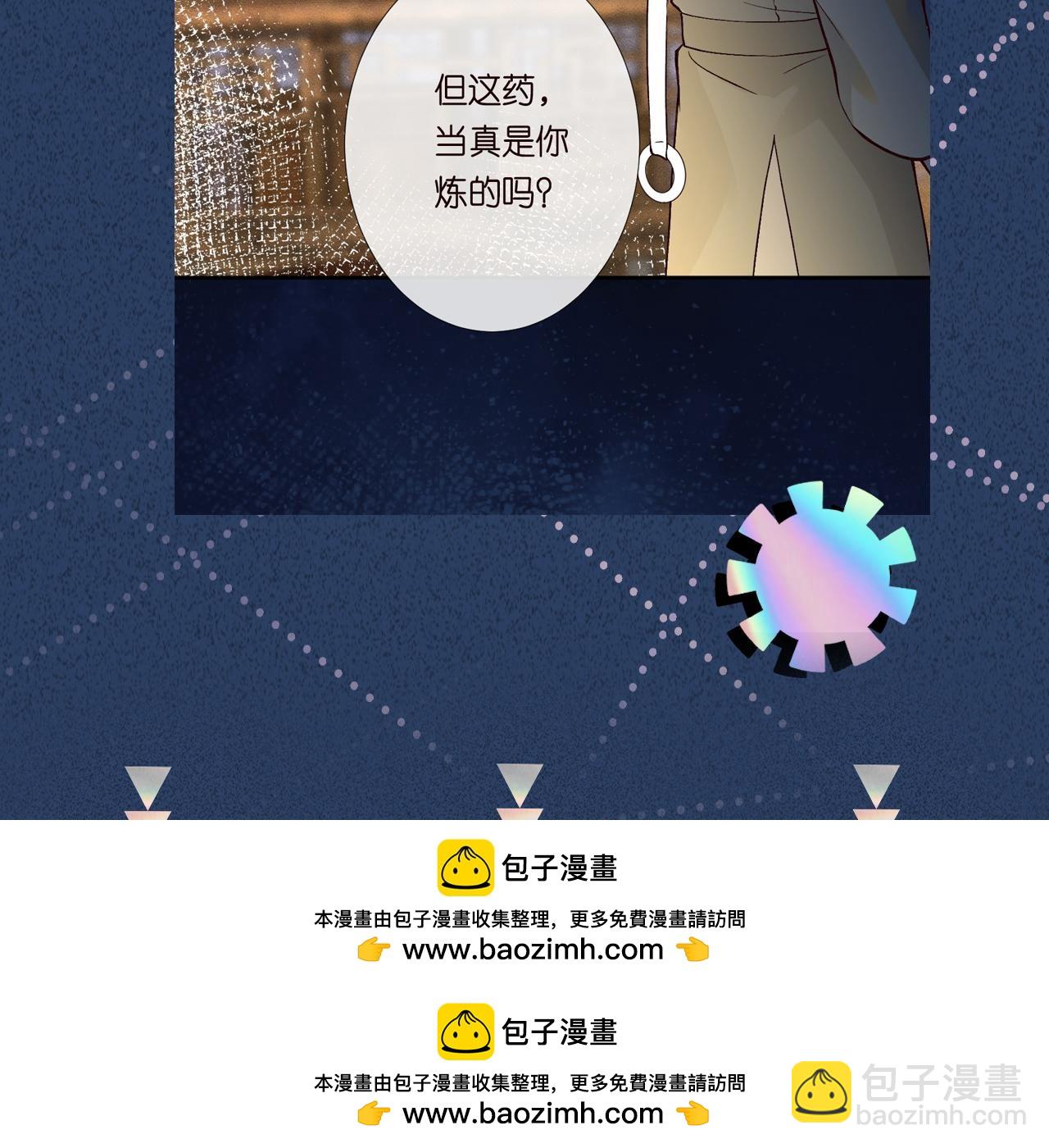 第233 一夜暴富103