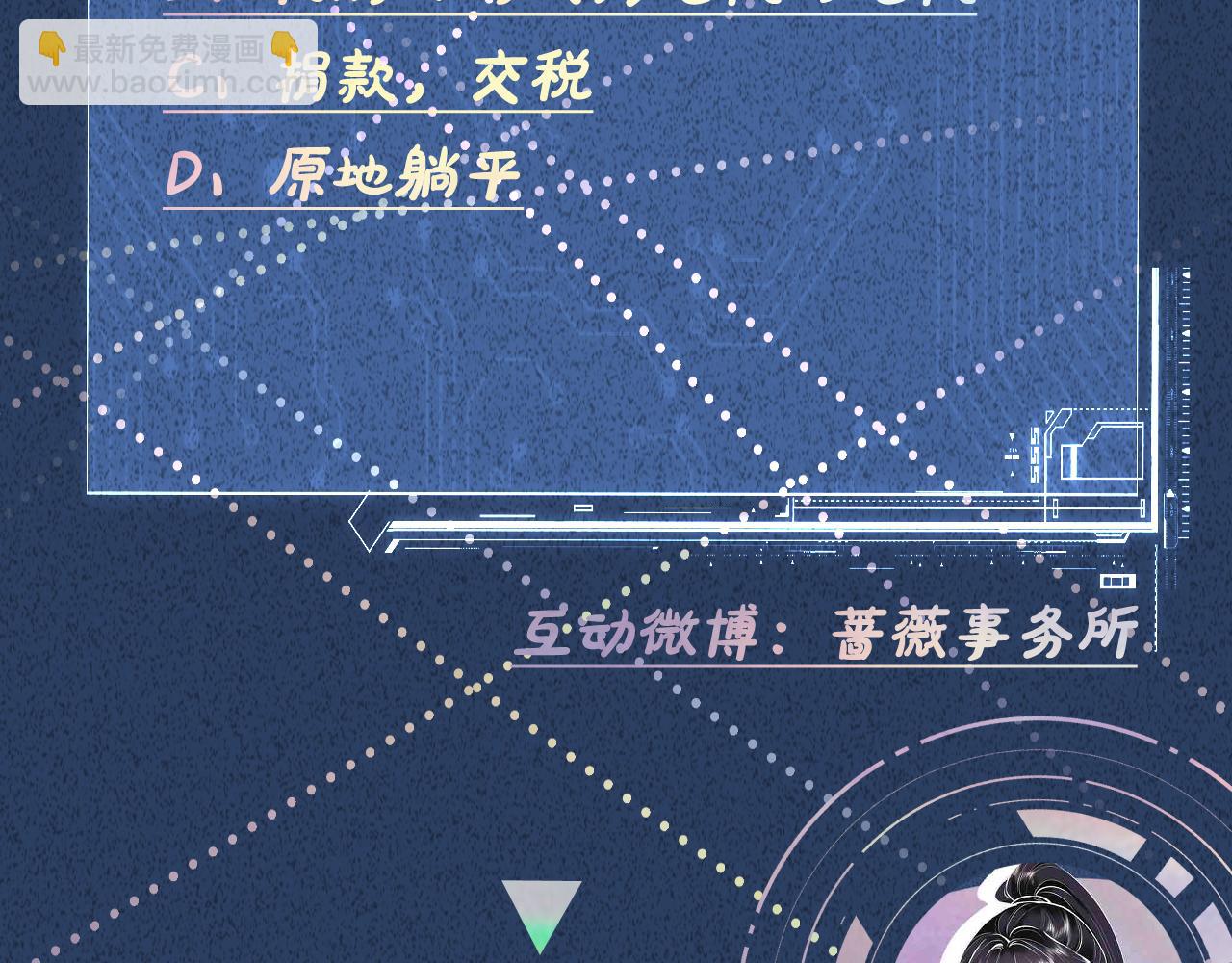第233 一夜暴富104