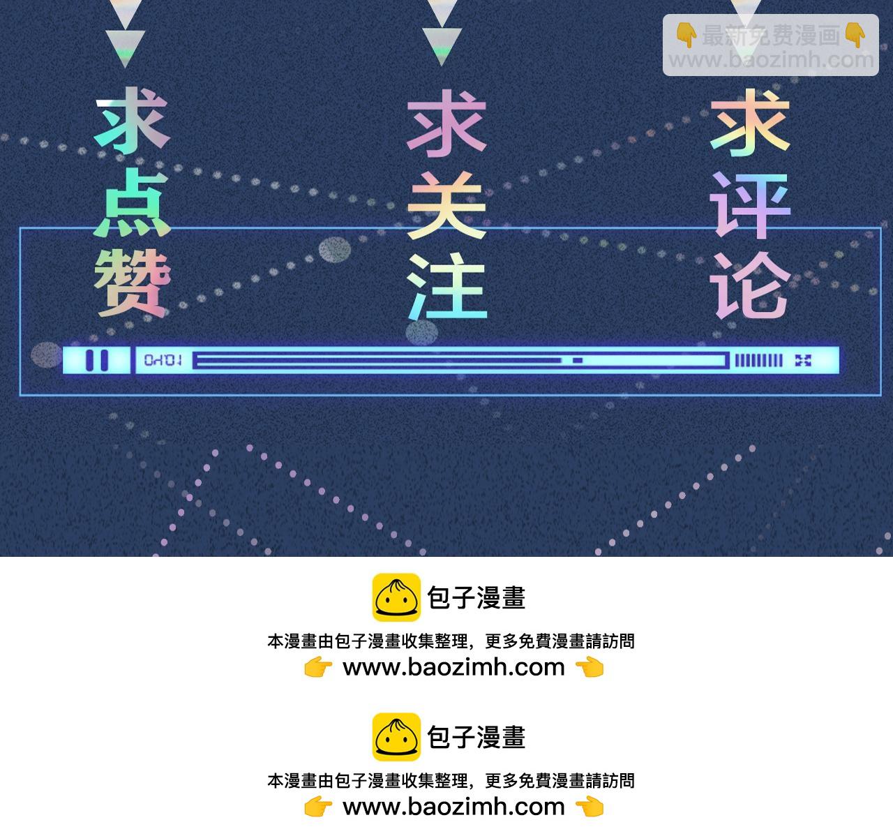 第233 一夜暴富108