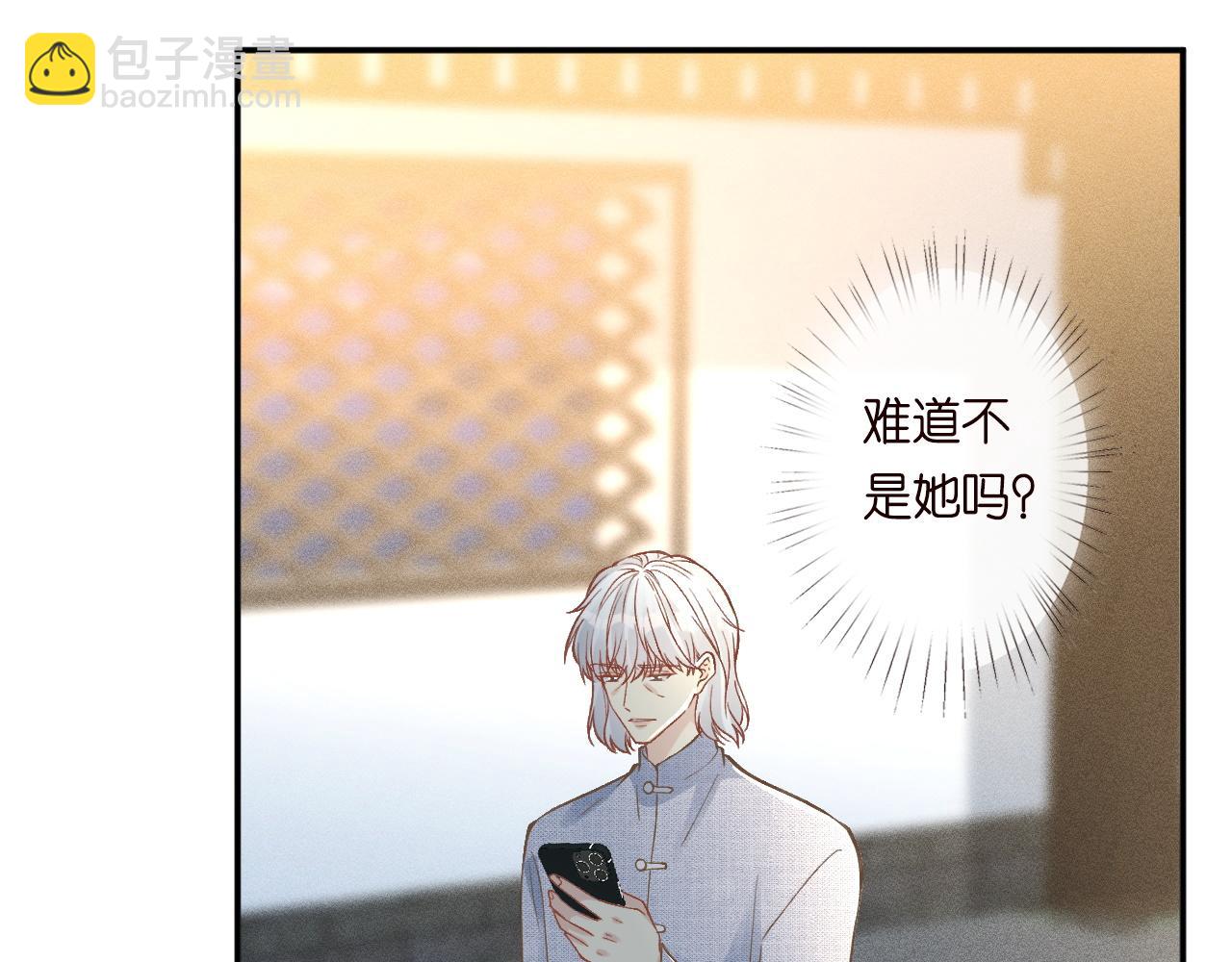 第233 一夜暴富12