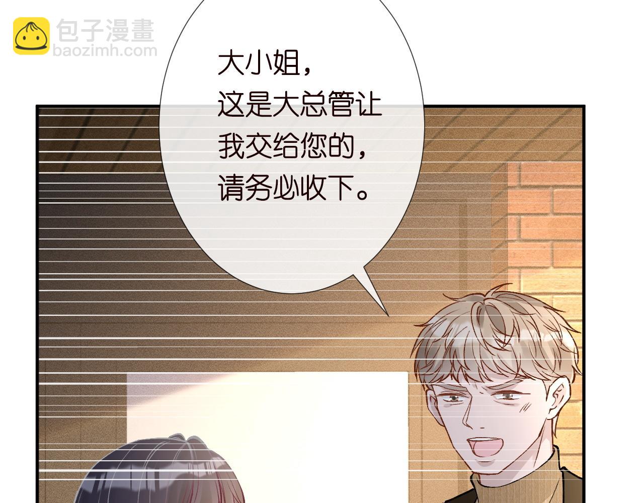 第233 一夜暴富18