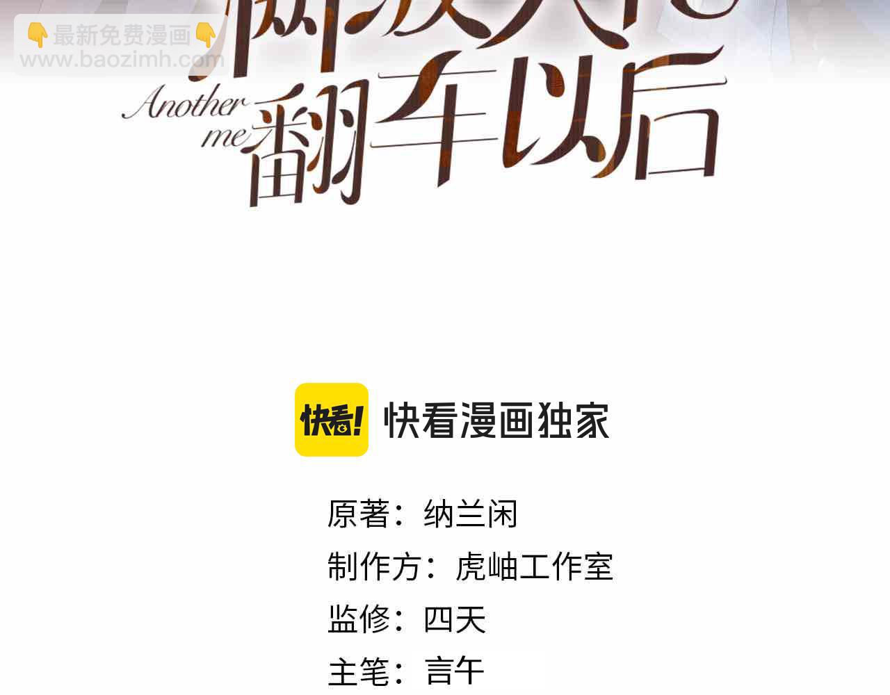 第233 一夜暴富2