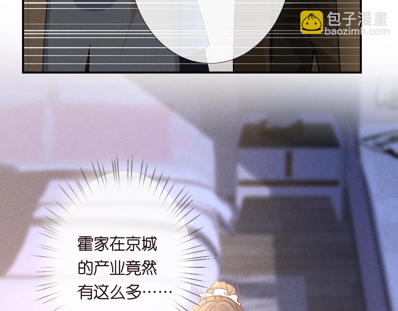 第233 一夜暴富20