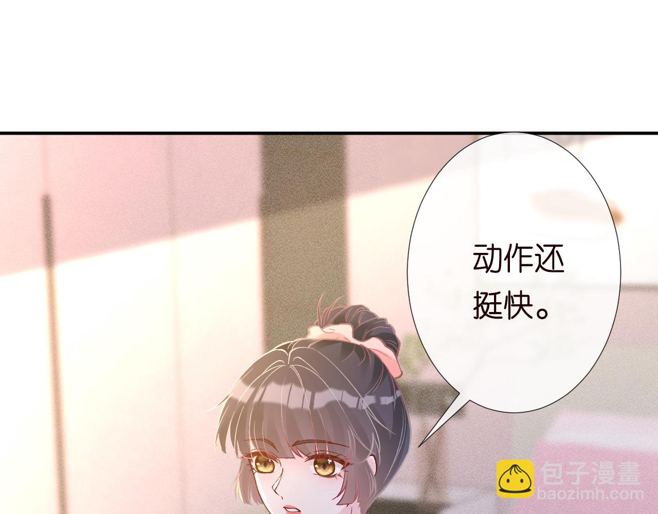 第233 一夜暴富24