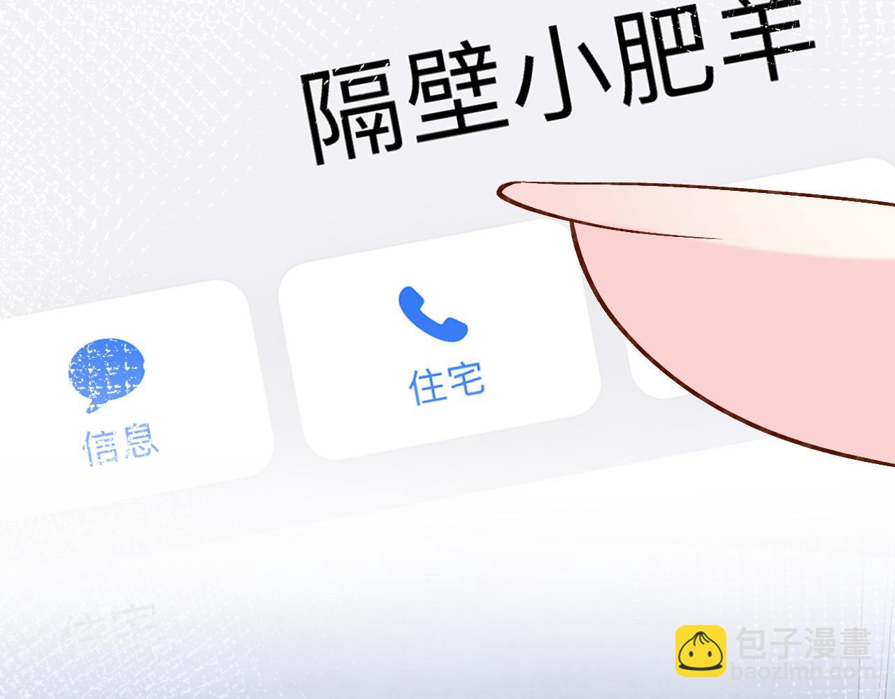 第233 一夜暴富26