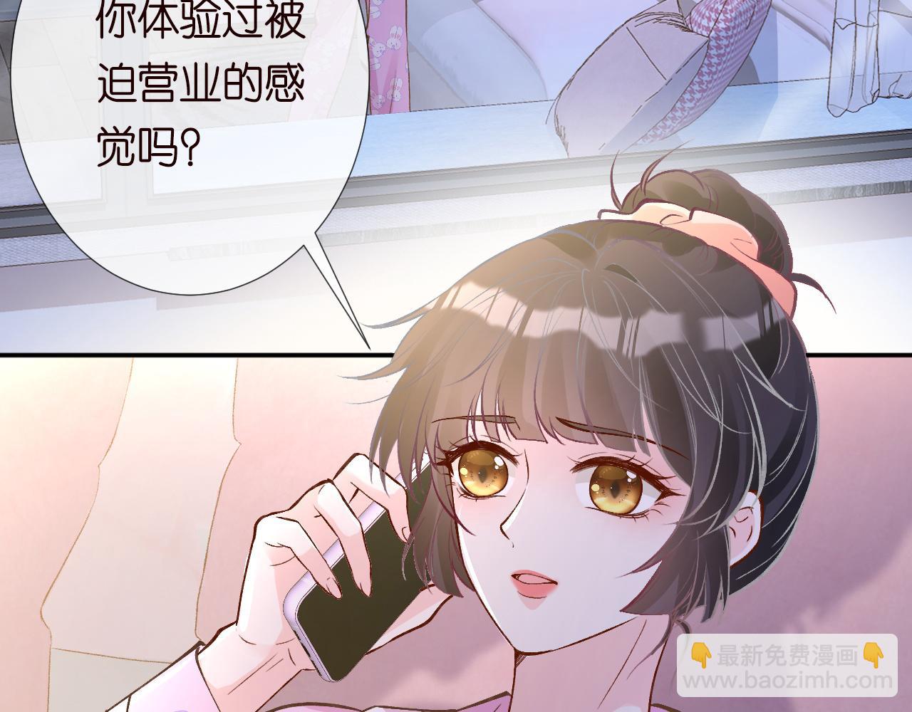 第233 一夜暴富28
