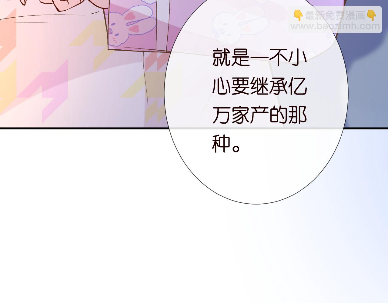 第233 一夜暴富30