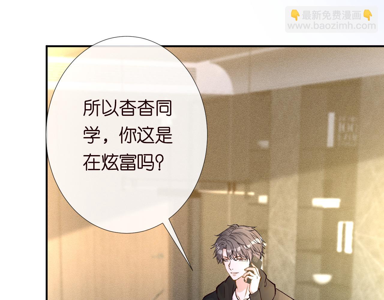 第233 一夜暴富31