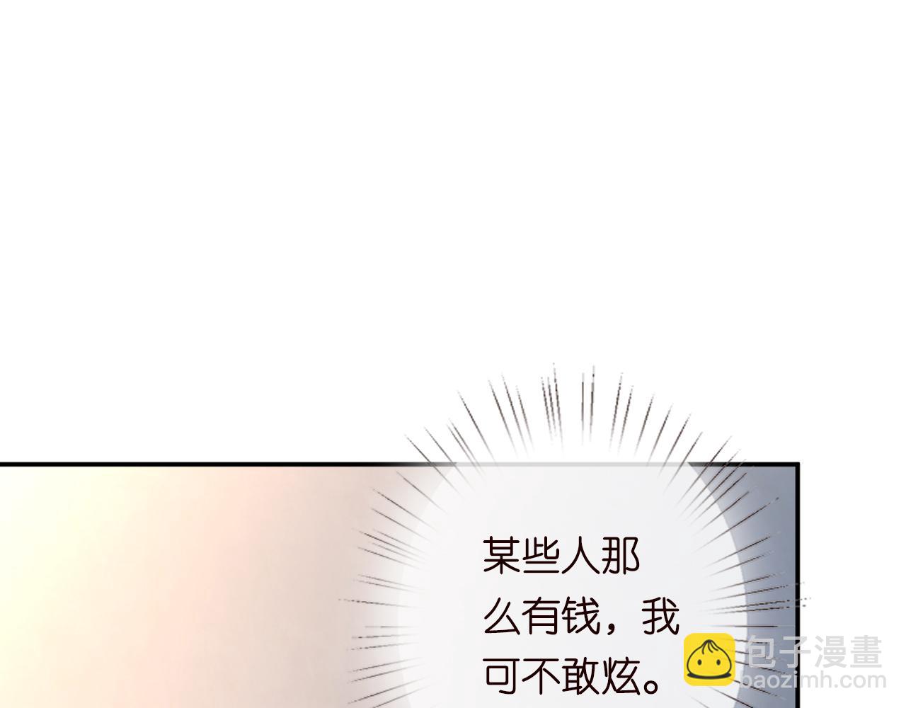 第233 一夜暴富33
