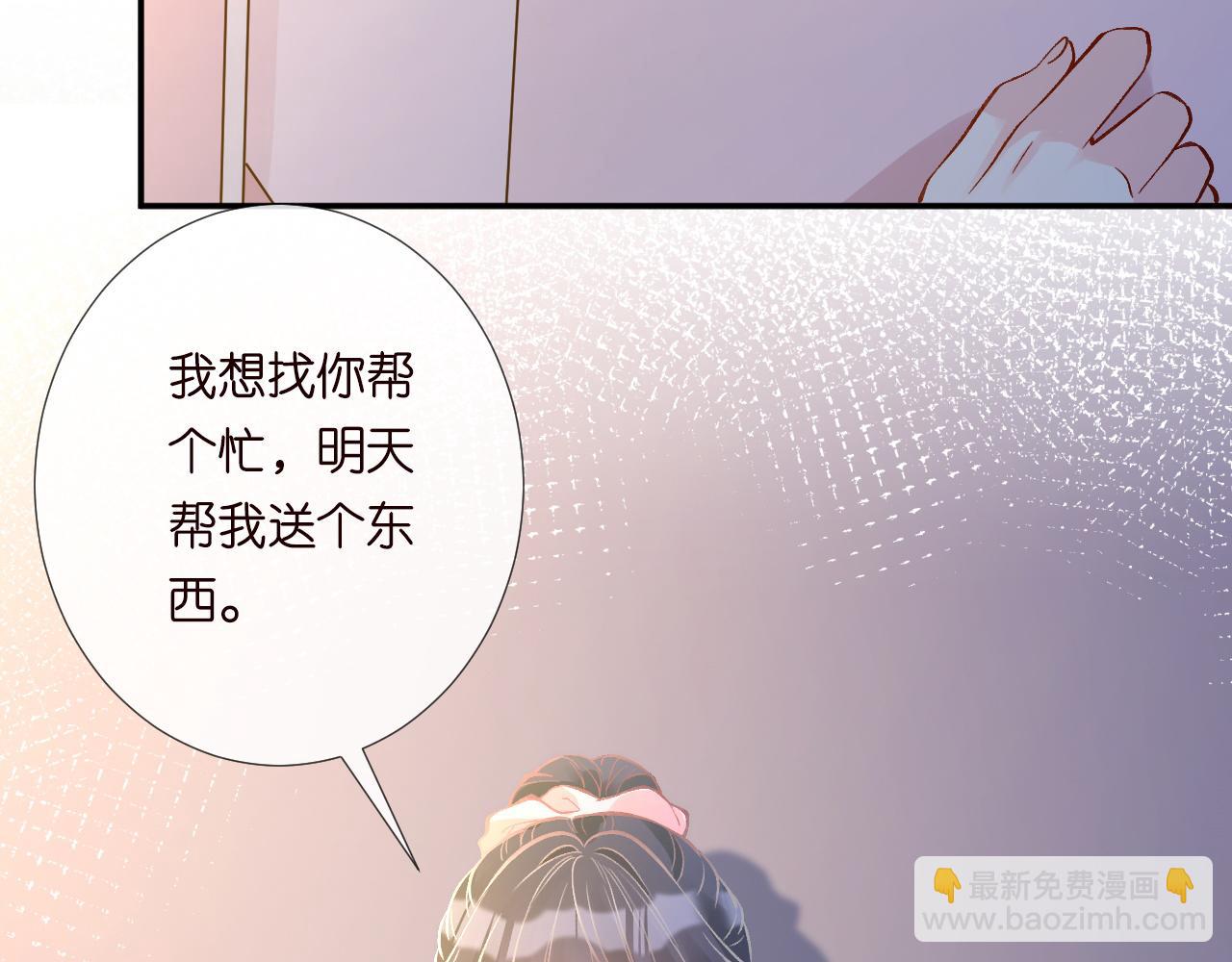 第233 一夜暴富36